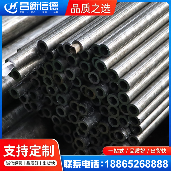 兴国GCr15精密钢管
