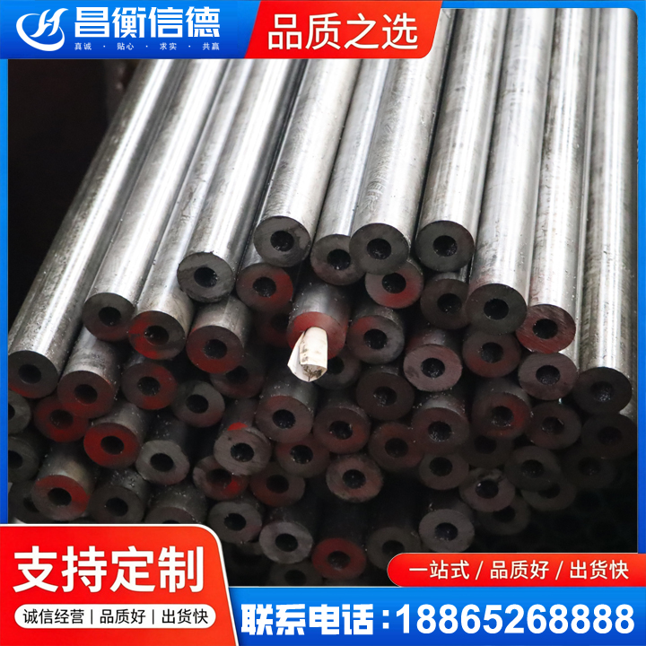 兴国20#精密钢管