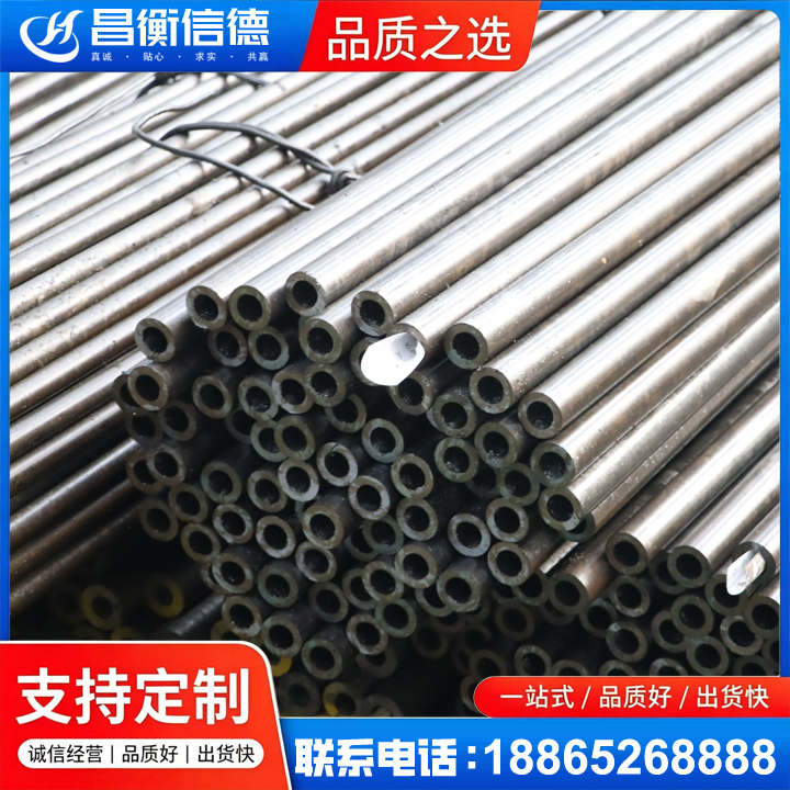 兴国液压油缸用精密钢管