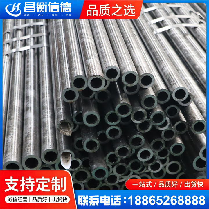 兴国45#精密钢管