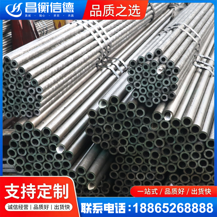 兴国光亮精密钢管